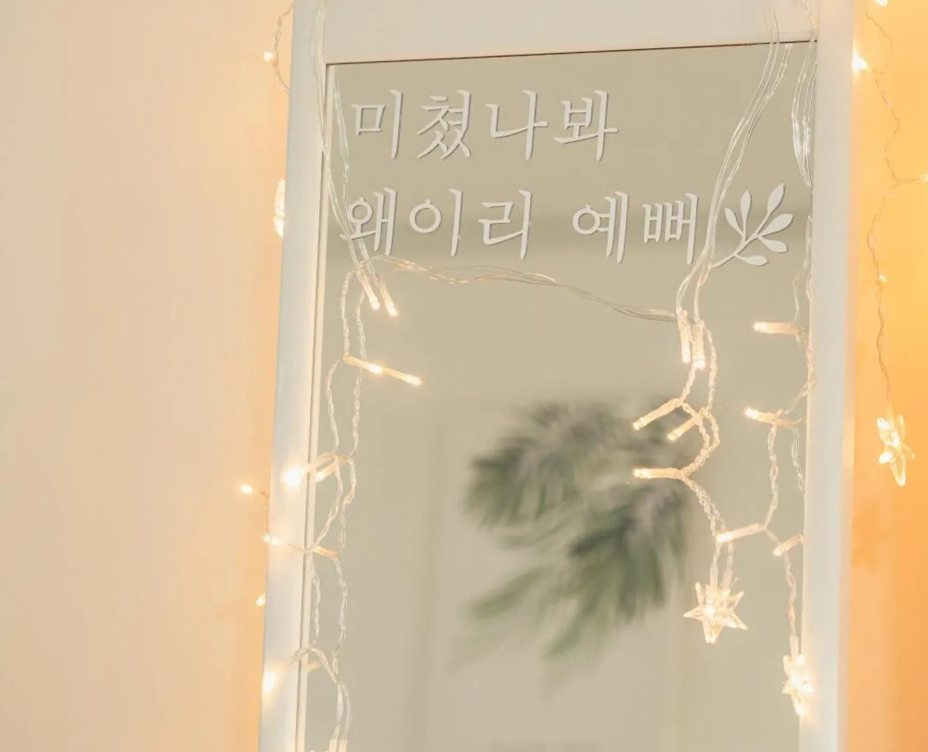 Nakseongdae House Lägenhet Seoul